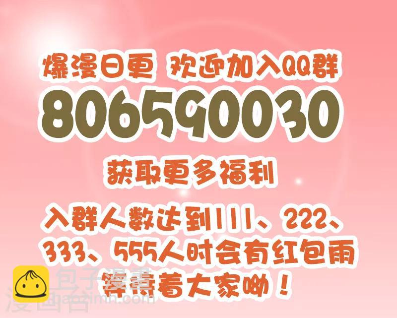 第159话 原委-第160话