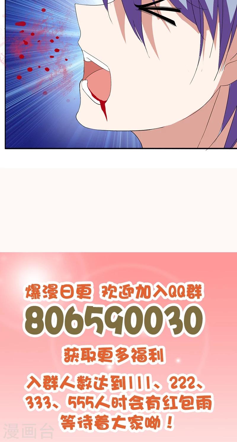 第163话 登徒子-第164话