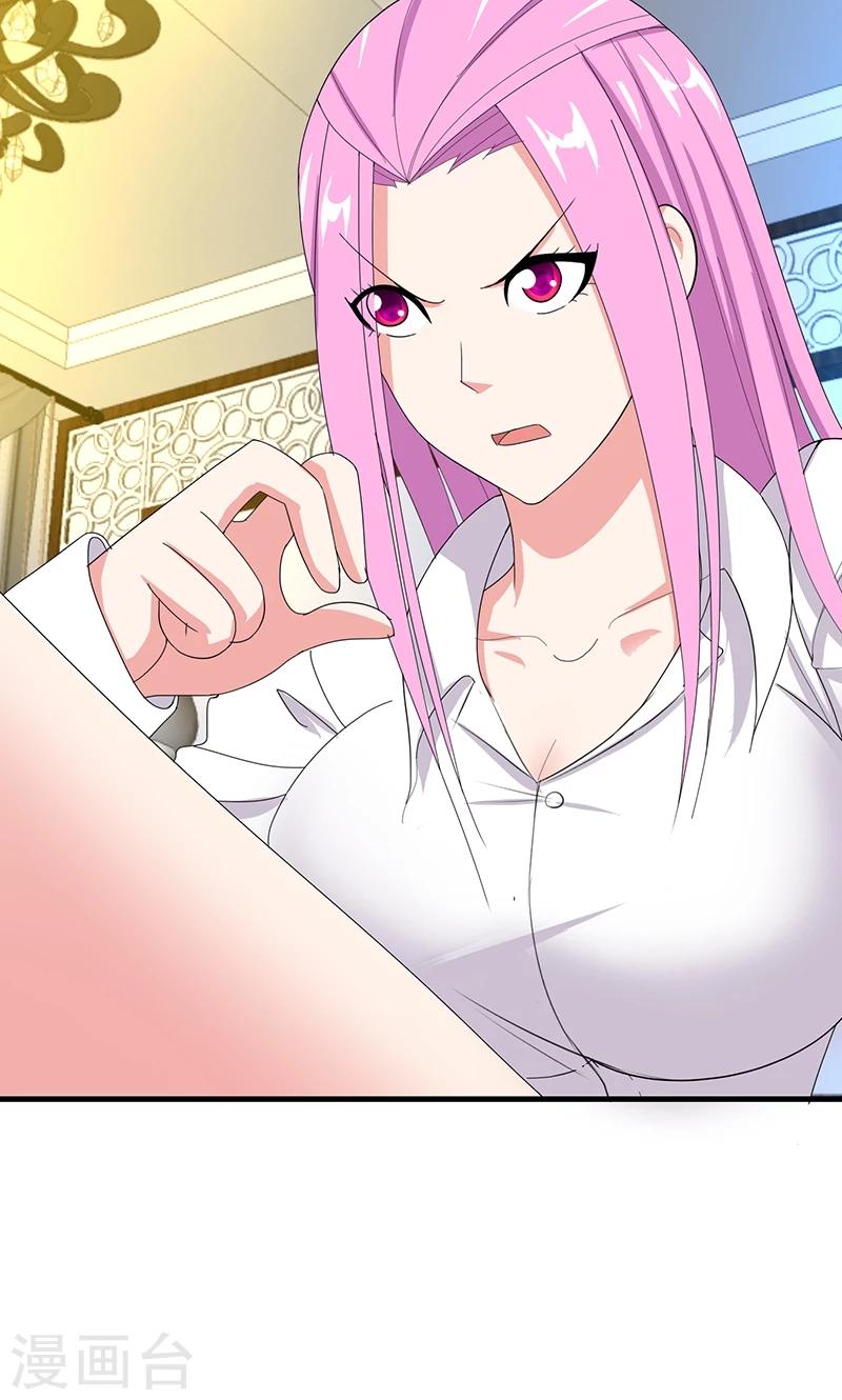 第163话 登徒子-第164话
