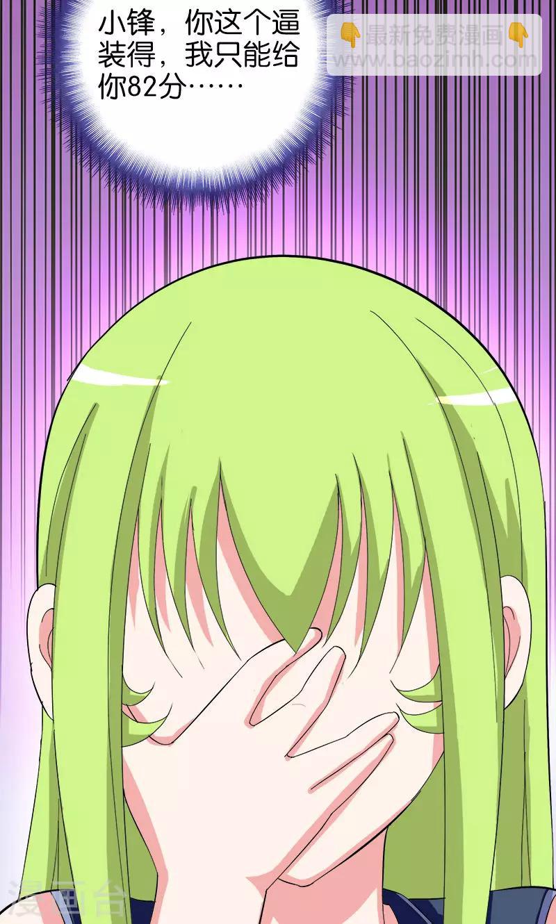 第179话 私生子-第180话