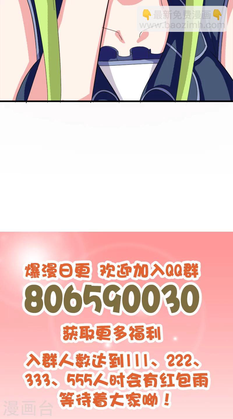 第179话 私生子-第180话