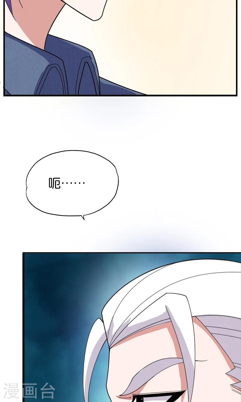 第179话 私生子-第180话