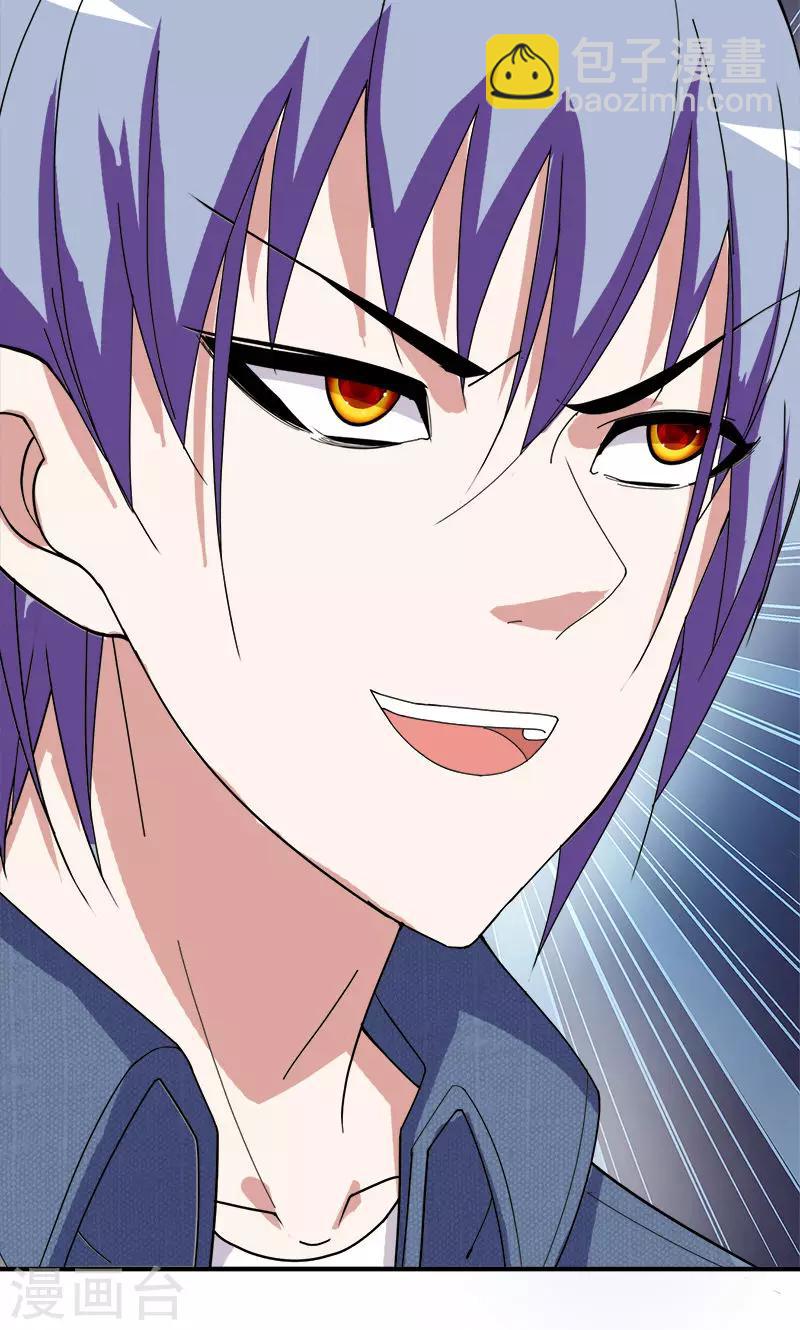 第179话 私生子-第180话