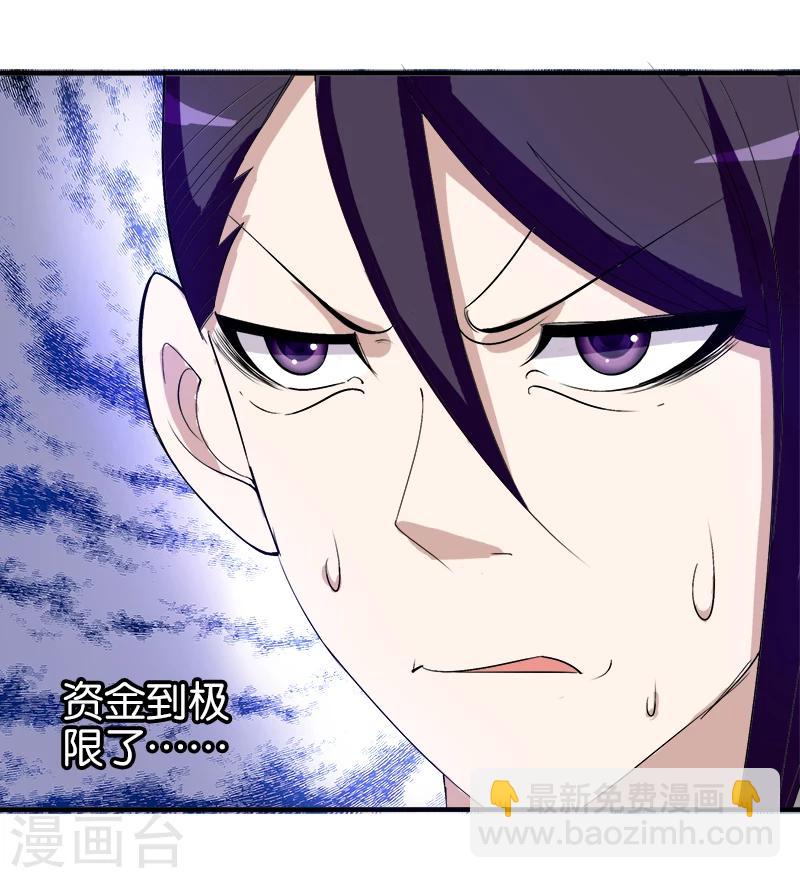 第185话 比你更傻的傻子-第186话