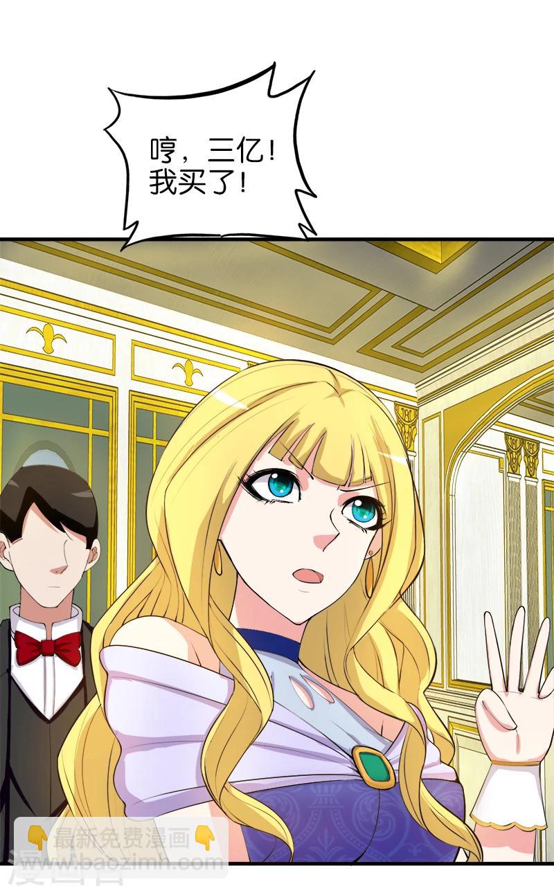 第185话 比你更傻的傻子-第186话