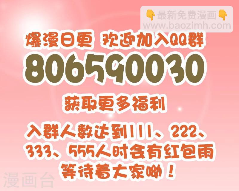第187话 全给我打包-第188话