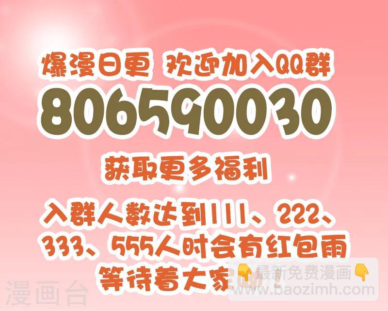 第193话 翡翠之镜-第194话