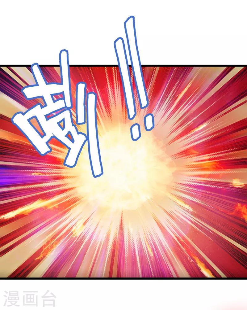 第203话 麒麟原石-第204话