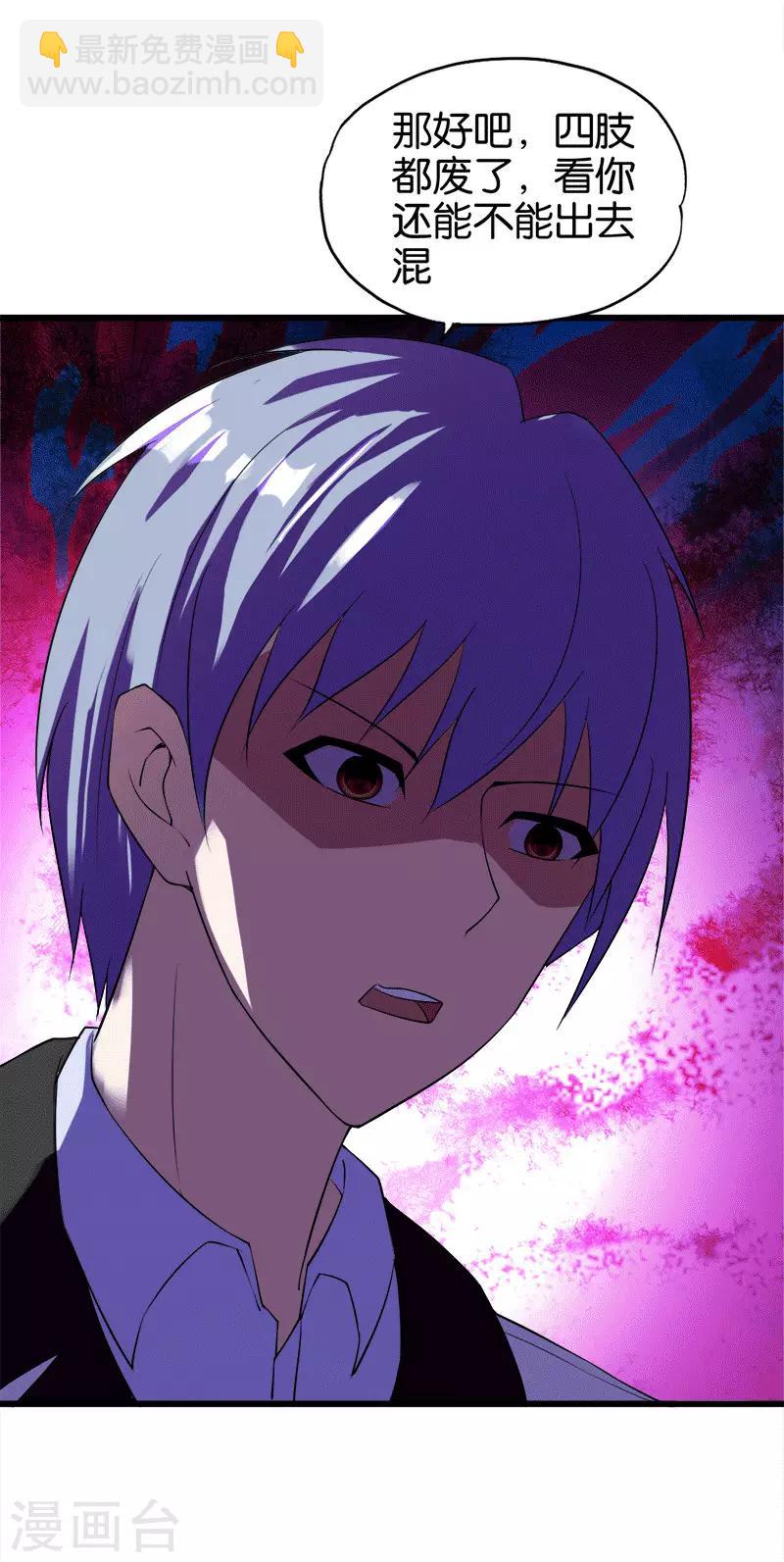 第209话 幸福的港湾-第210话