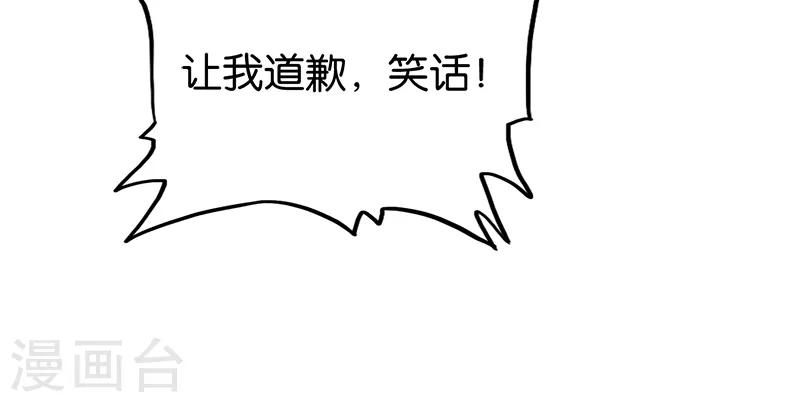 第213话 混种-第214话