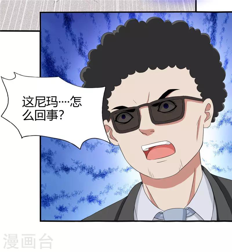 第217话 全是误会-第218话