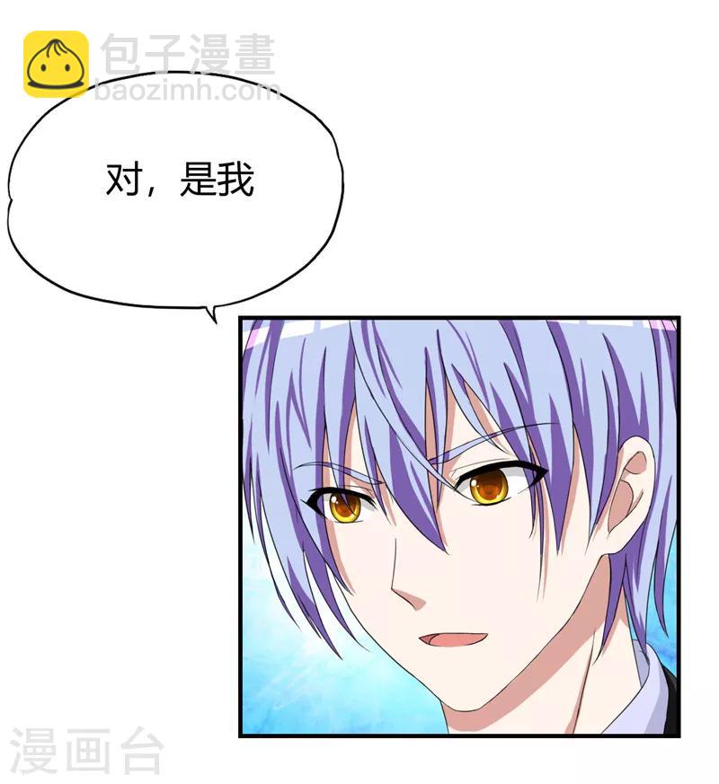 第217话 全是误会-第218话