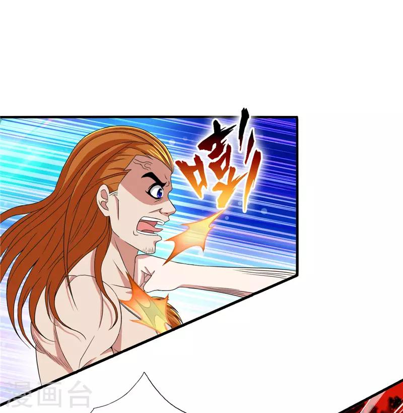第217话 全是误会-第218话