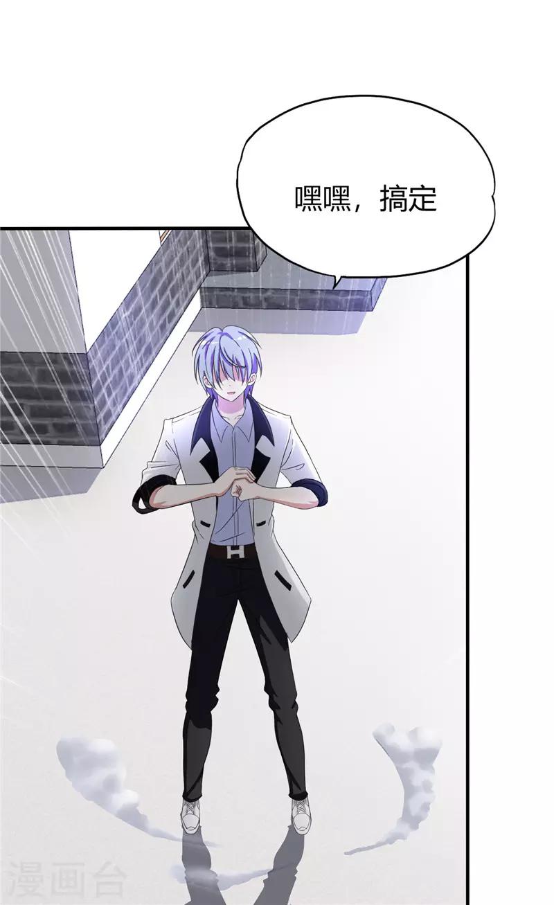 第217话 全是误会-第218话
