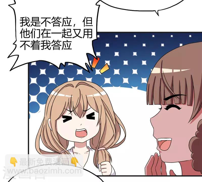 第219话 热血一把-第220话