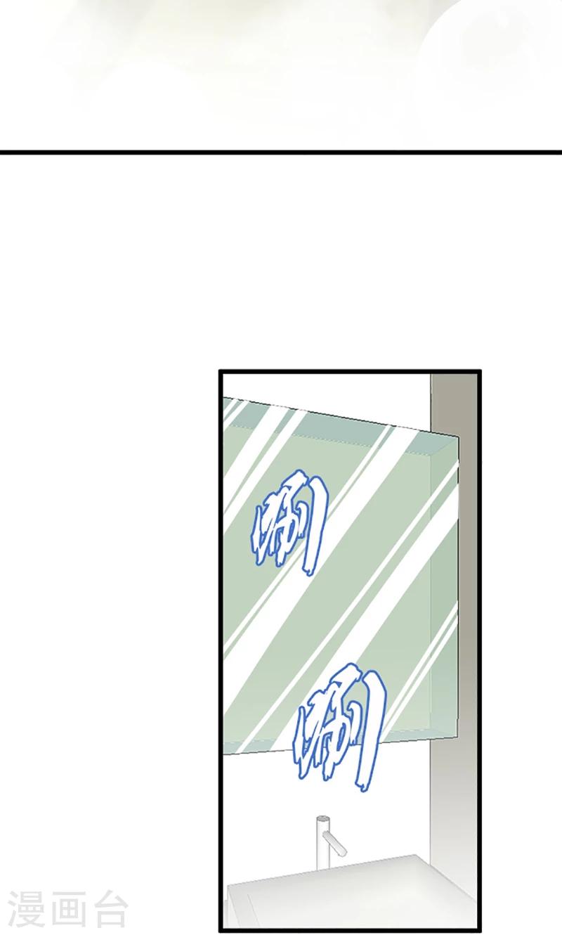 第27话 中毒-第28话