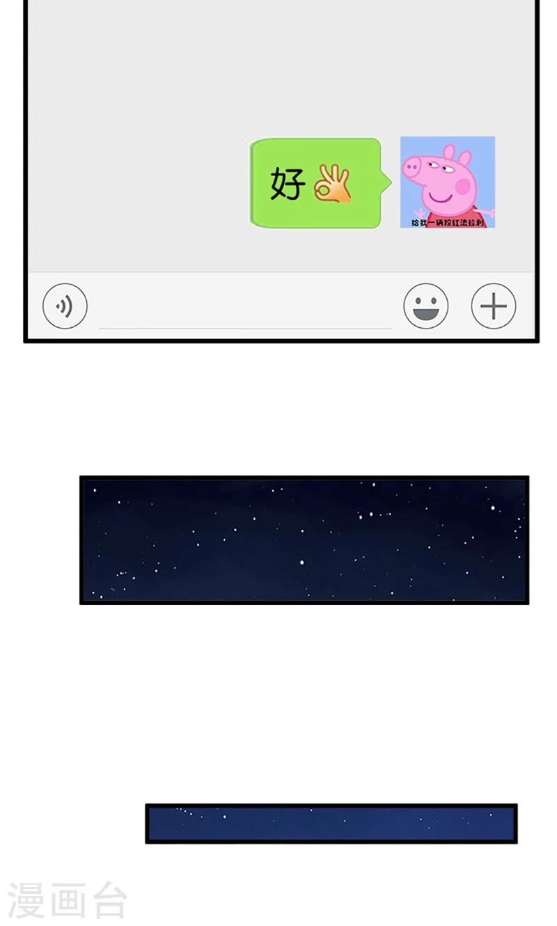 第29话 起雾-第30话