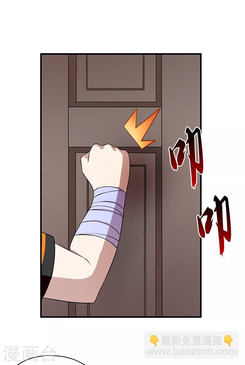 第3话 新的开始-第4话