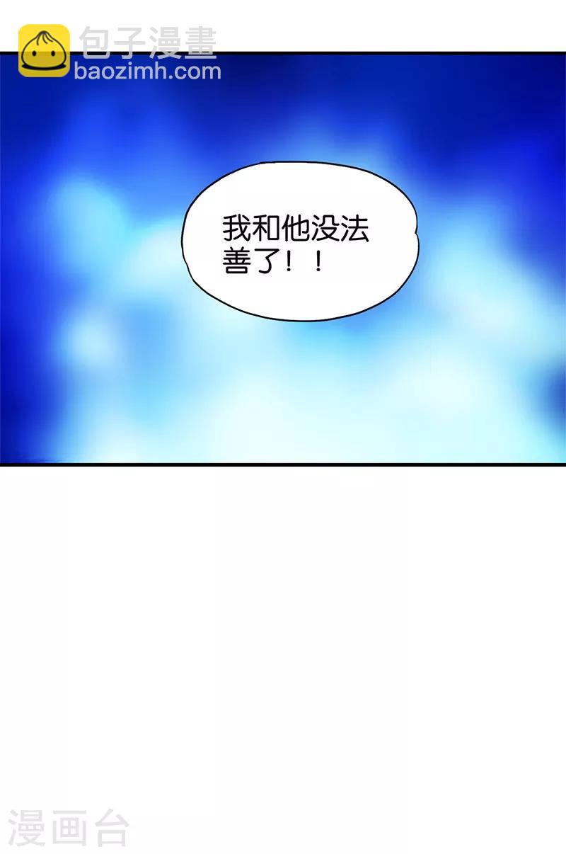 第3话 新的开始-第4话