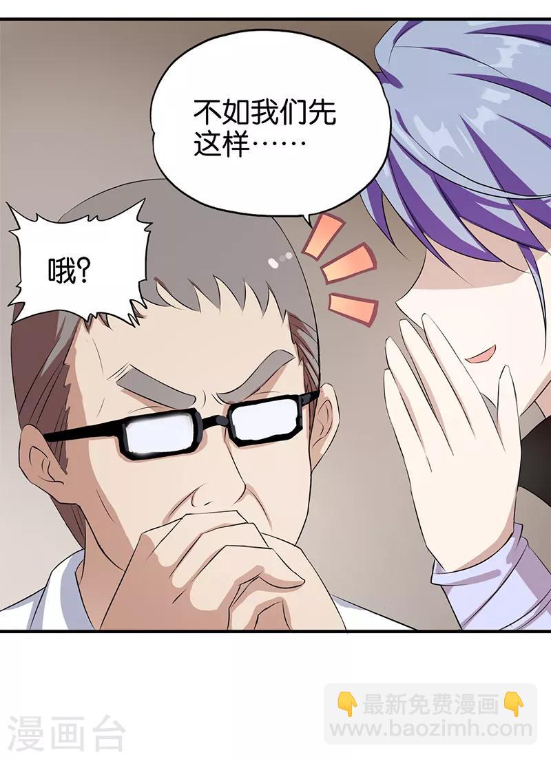 第3话 新的开始-第4话