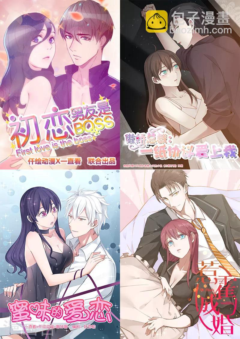 第3话 新的开始-第4话