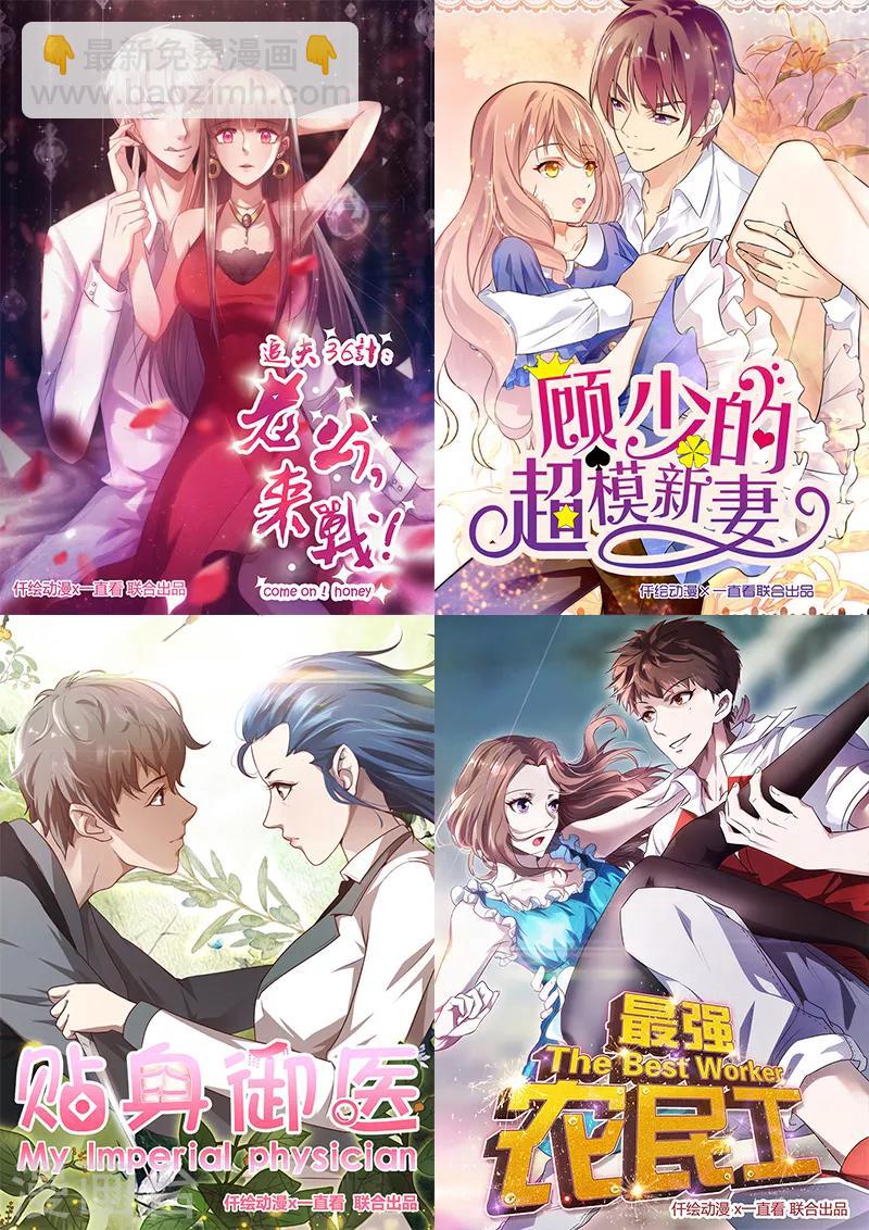 第3话 新的开始-第4话