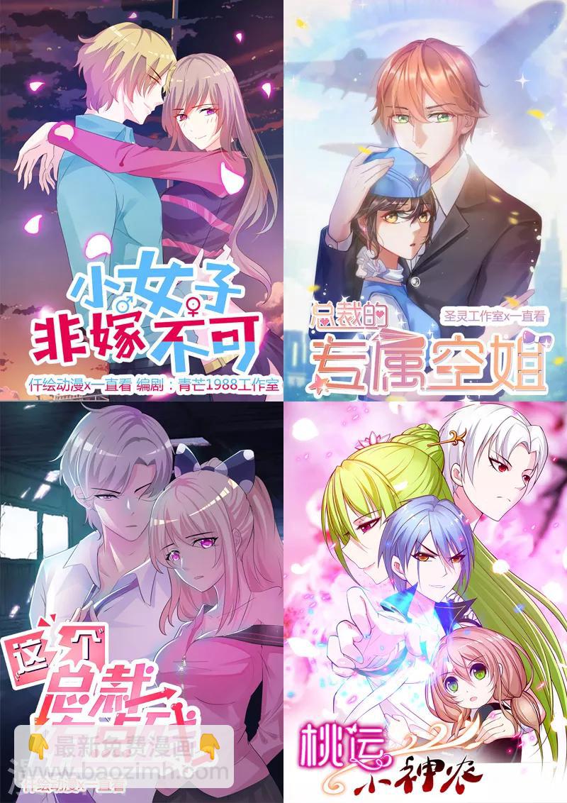 第3话 新的开始-第4话