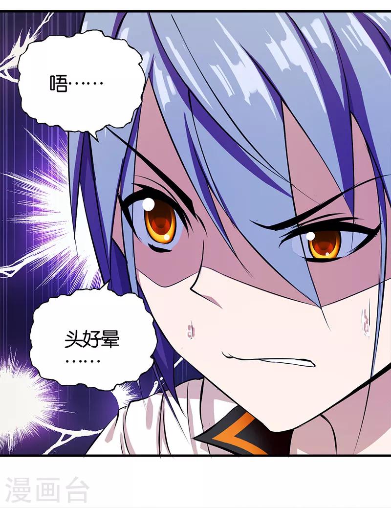 第3话 新的开始-第4话