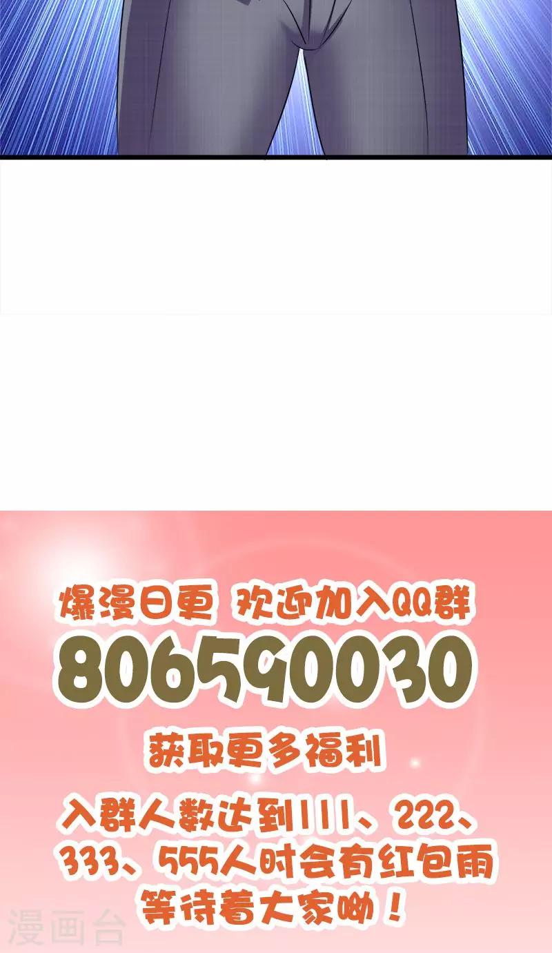 第37话 手术-第38话