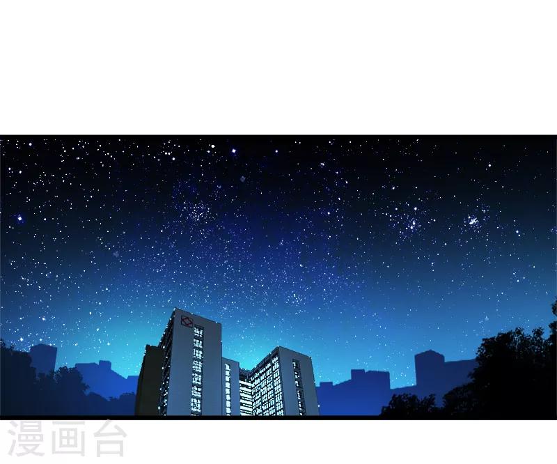 第41话 霍然而愈-第42话