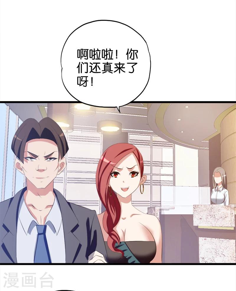 第47话 一视同仁-第48话