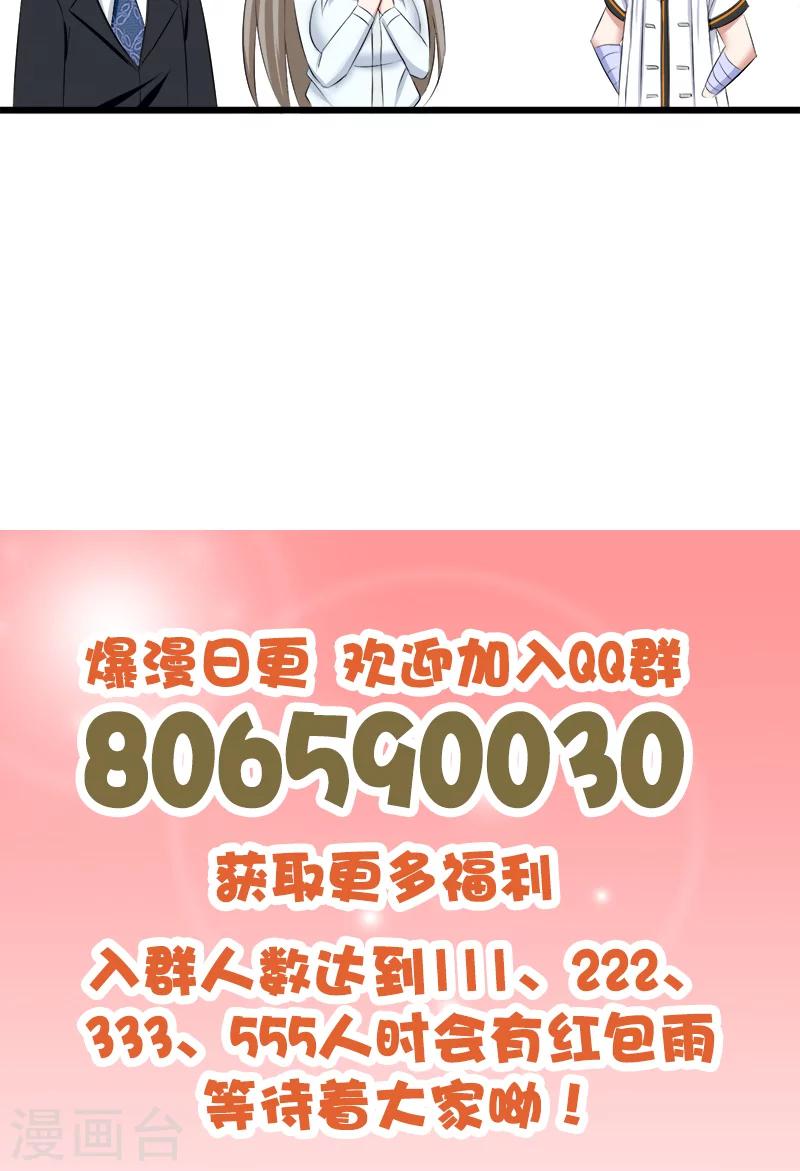 第49话 撕烂你的嘴-第50话