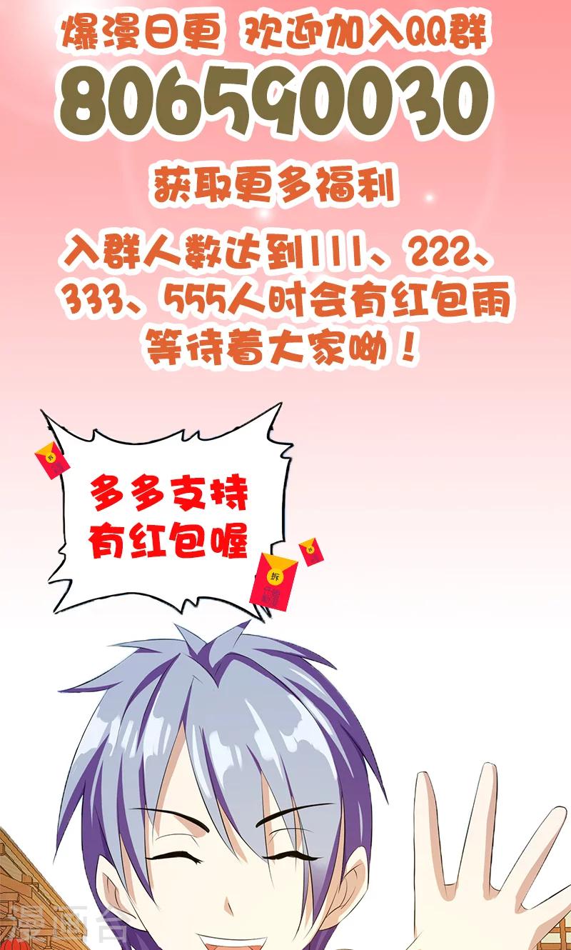 第5话 齐心协力-第6话