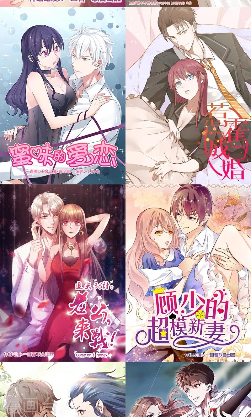 第5话 齐心协力-第6话