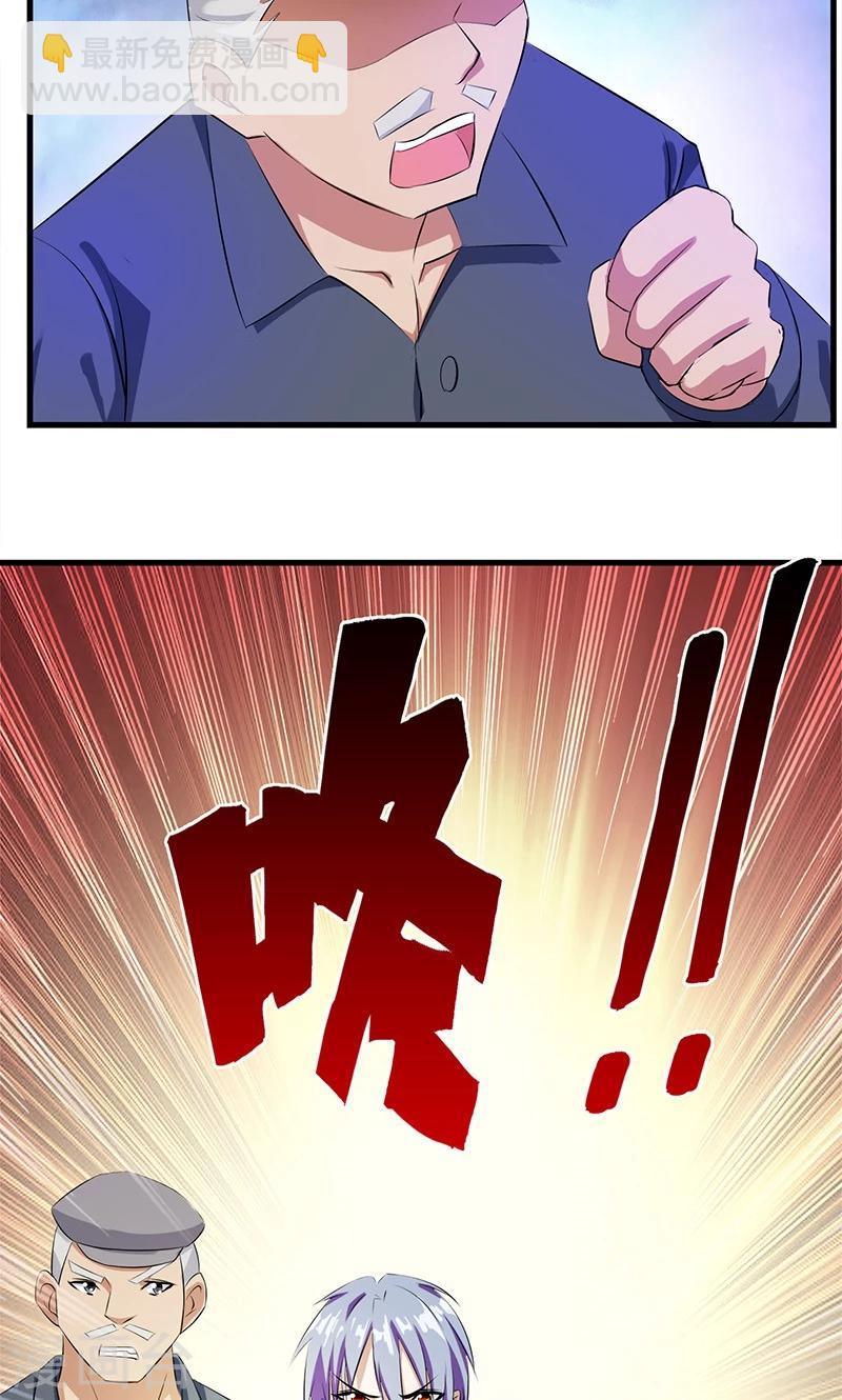 第5话 齐心协力-第6话