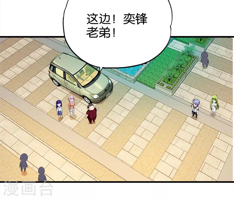 第55话 女人是非多-第56话