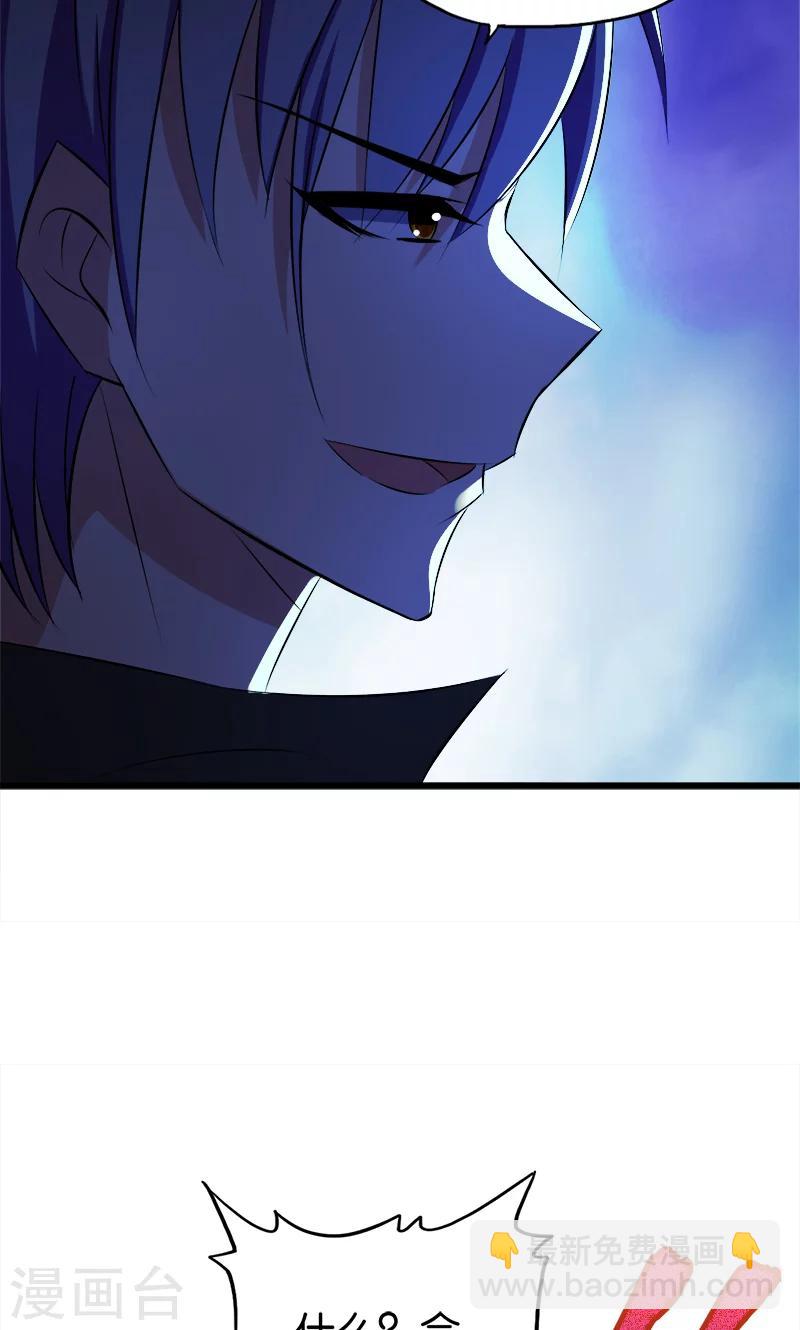 第63话 出谋划策-第64话