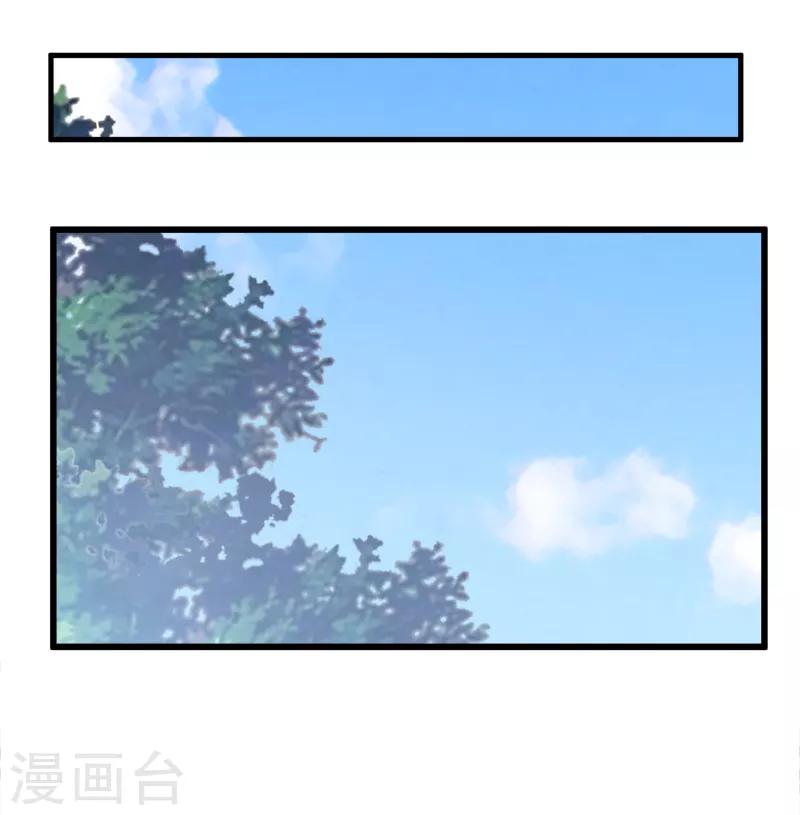第69话 昏迷不醒-第70话