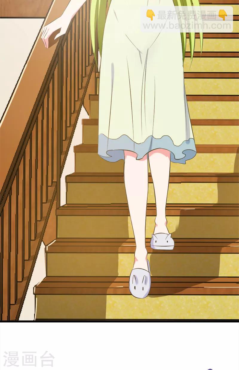 第73话 旖旎-第74话