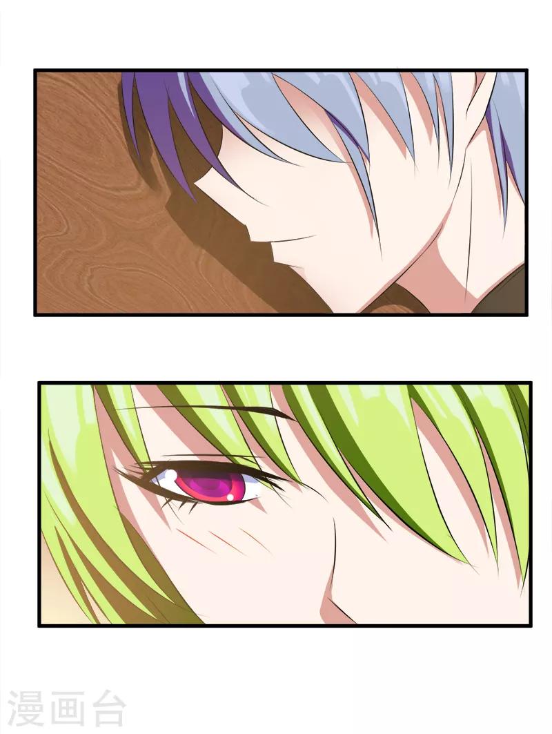 第73话 旖旎-第74话