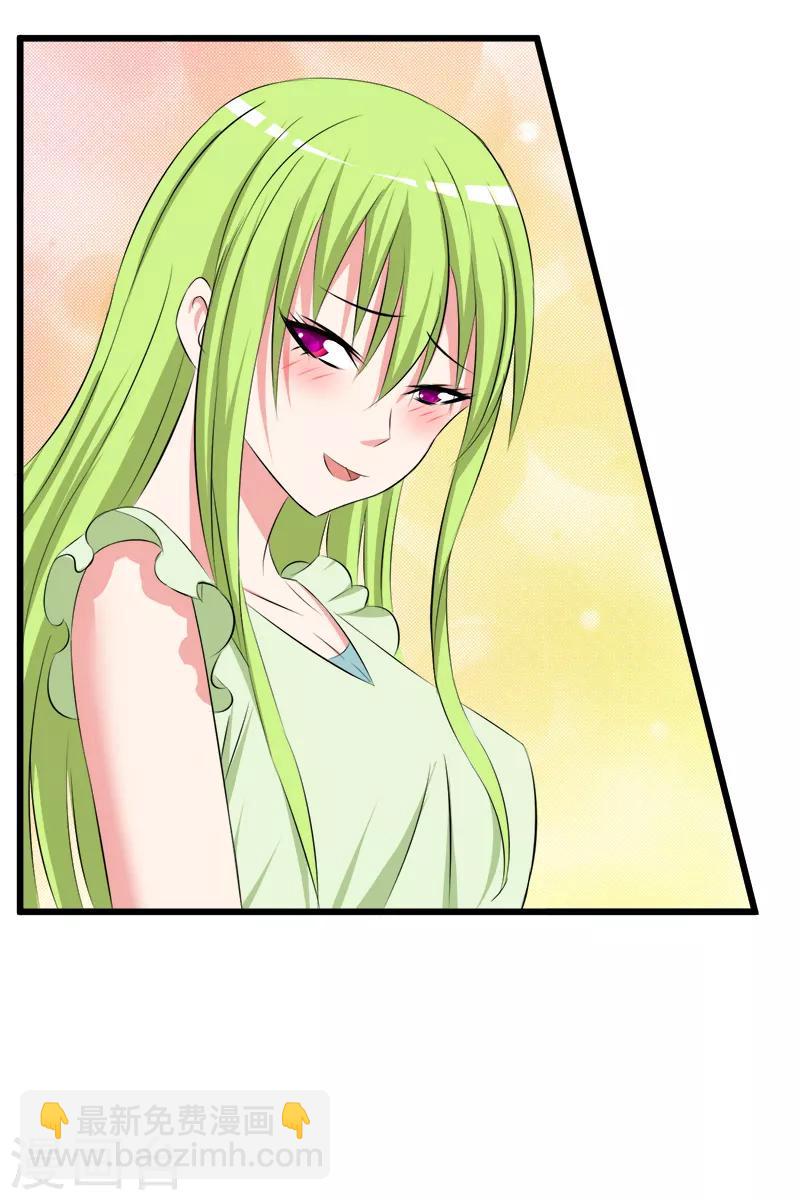 第75话 往事-第76话