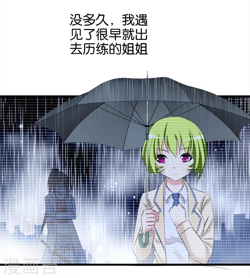 第75话 往事-第76话