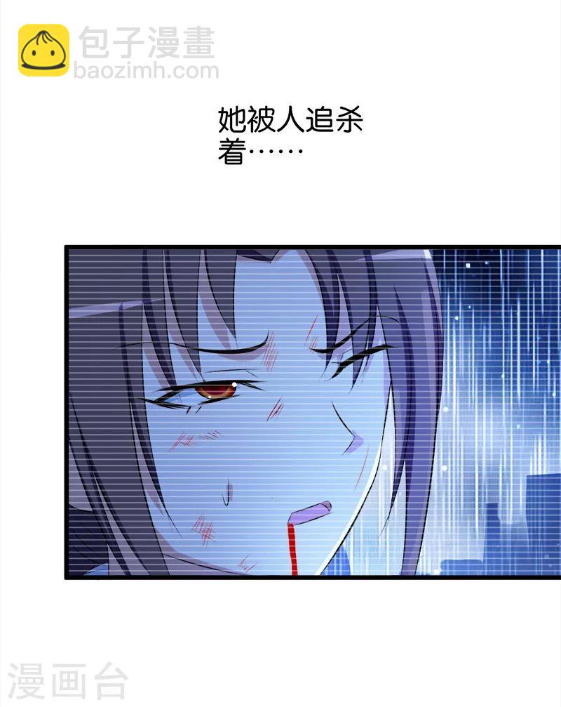 第75话 往事-第76话