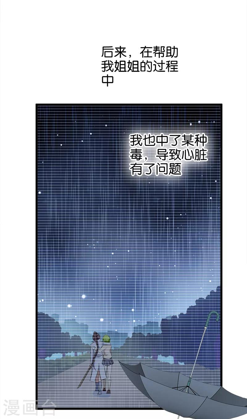 第75话 往事-第76话