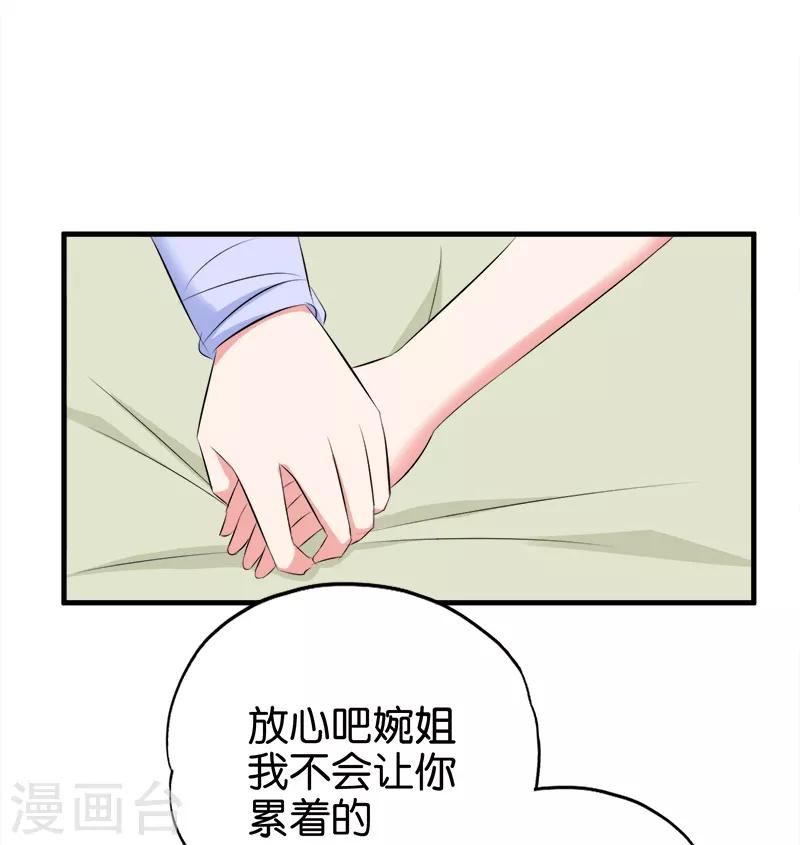 第77话 电灯泡-第78话