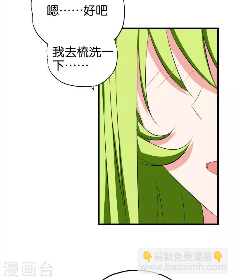 第77话 电灯泡-第78话