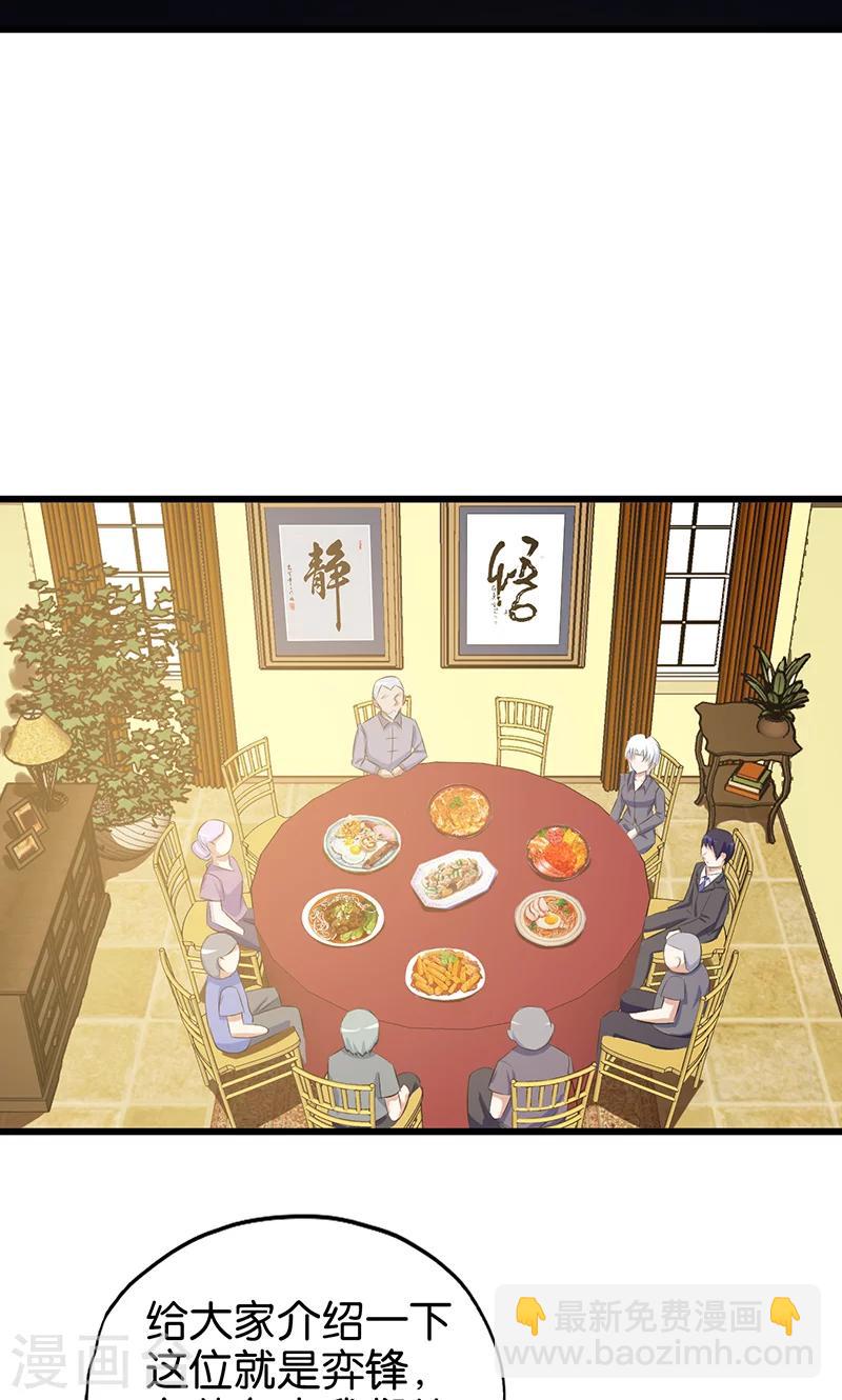 第81话 英雄出少年-第82话