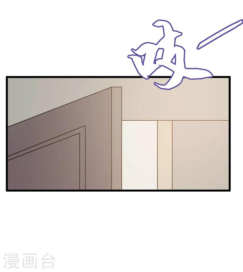 第85话 小鬼难缠-第86话
