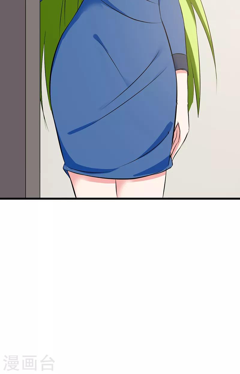 第85话 小鬼难缠-第86话