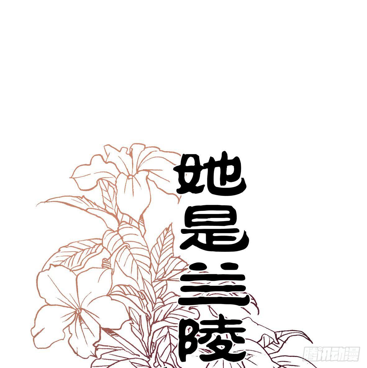 我正告白呢为什么要穿越！？(1/2)-第2话